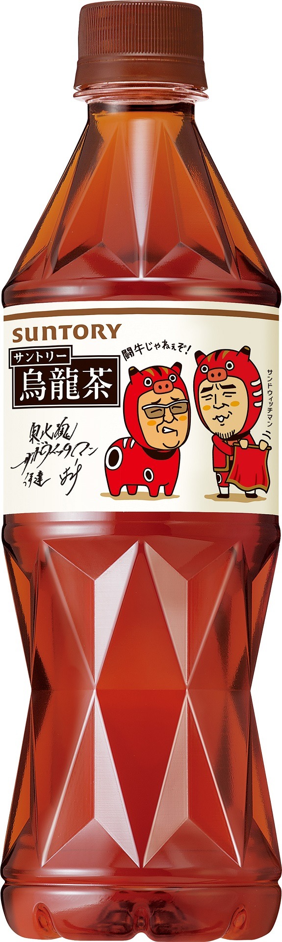 「サントリー烏龍茶」の限定ボトル（福島バージョン）。