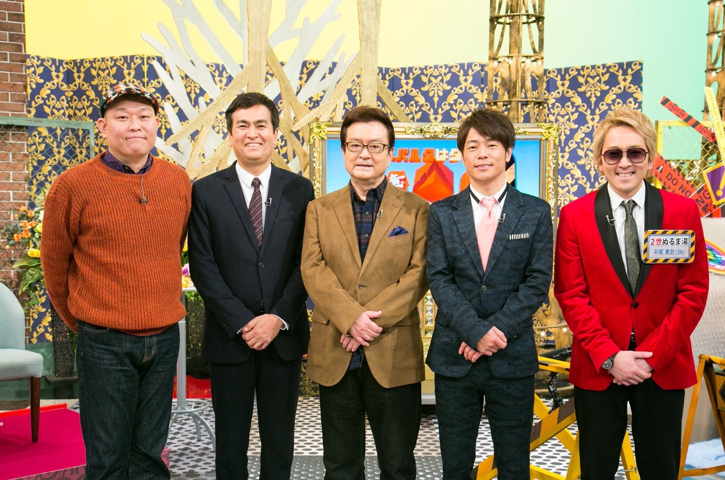 「スパルタはダメ!! 取扱注意 ぬるま湯くん」の出演者たち。(c)ABC