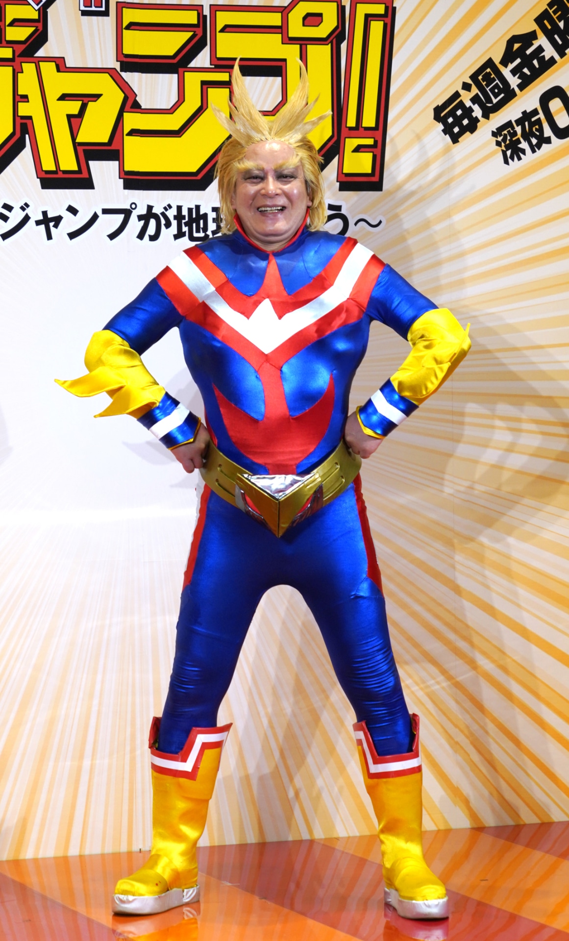 斉木しげる