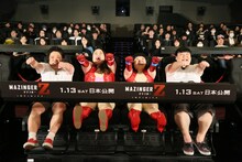 4Dを体験する（左から）TEAM近藤、おかずクラブ、雨野宮将明。