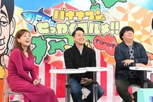 「バナナマンのせっかくグルメ！」に出演する、バナナマンと高橋真麻（左）。(c)TBS