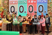 番組のワンシーン。(c)フジテレビ