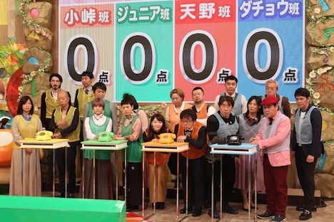 番組のワンシーン。(c)フジテレビ