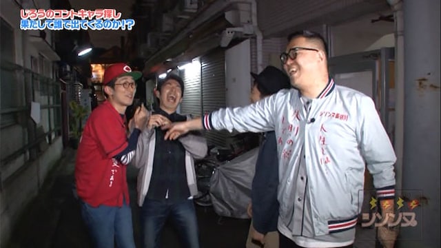 「ぶちぶちシソンヌ」1月16日放送回のワンシーン。