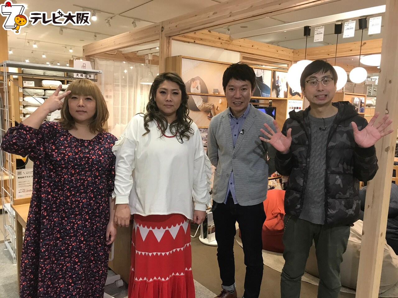 おいでやす小田が“地味”脱却を目指して服探し、元相方モンエン西森も同行