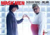 「MASKMEN」第2弾ポスタービジュアル