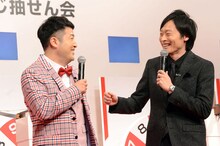 トークする和牛。