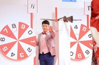 立会人の加藤綾子にストップをかける和牛・水田。