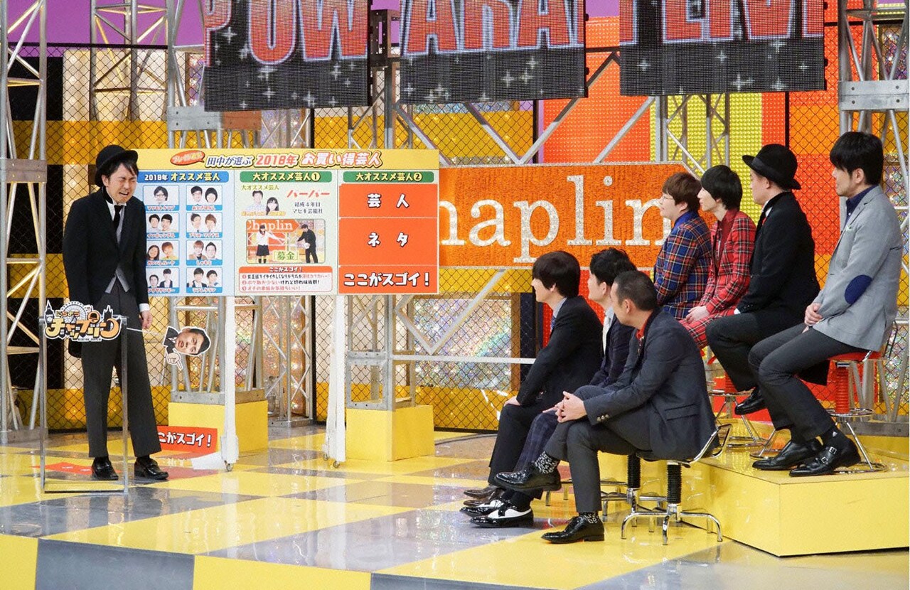 「他局へ羽ばたけ」アンガールズ田中がオススメ芸人熱弁、内村や千鳥も