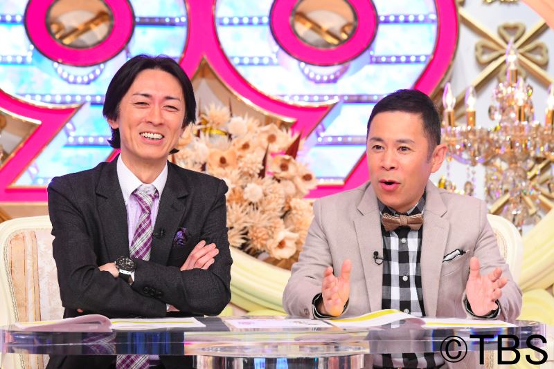 ナインティナイン (c)TBS