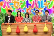 ワタナベエンターテインメントチーム (c)フジテレビ