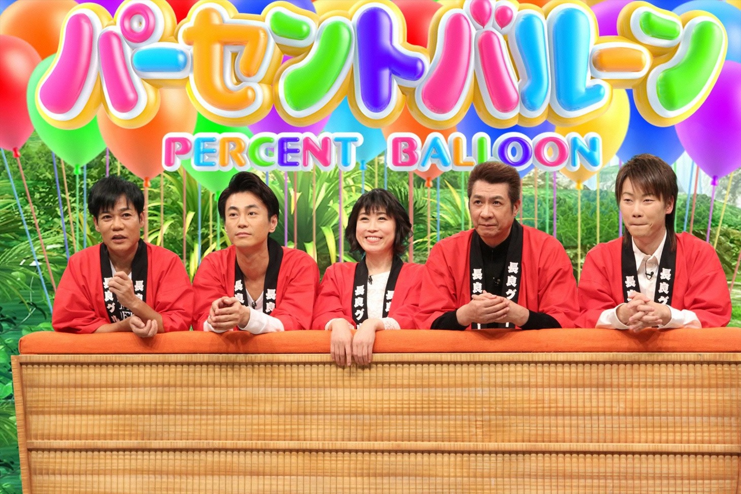 長良川演歌まつりチーム (c)フジテレビ