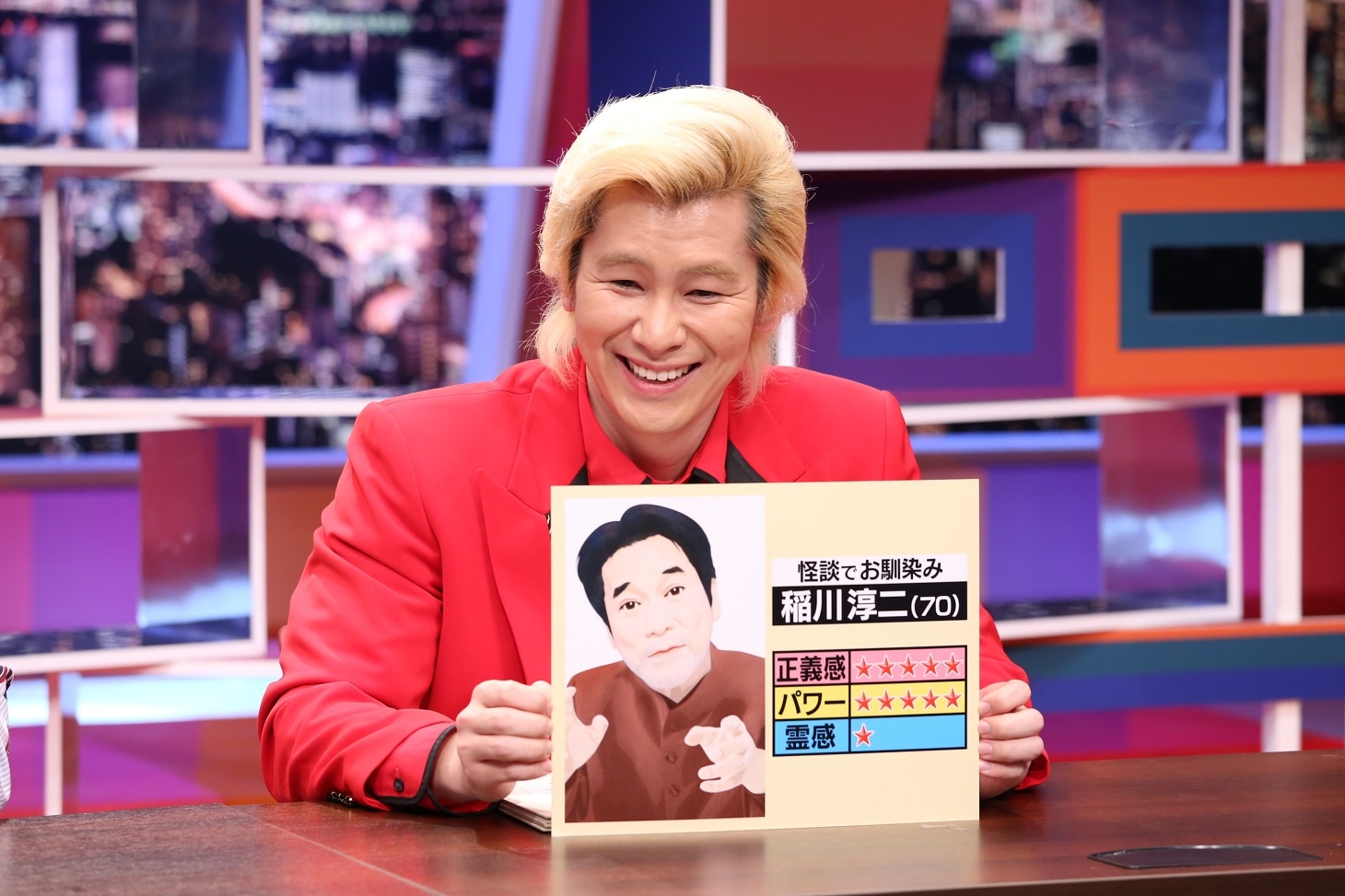 芸能人の「ケンカ最強説」を検証する、メイプル超合金カズレーザー。(c)中京テレビ