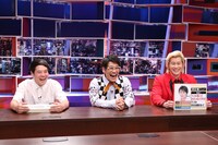 （左から）タカアンドトシ・タカ、古坂大魔王、カズレーザー。(c)中京テレビ