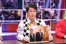 古坂大魔王 (c)中京テレビ