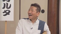 くりぃむしちゅー上田 (c)中京テレビ
