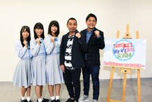 左から石田みなみ、今村美月、藤原あずさ、千鳥。(c)関西テレビ