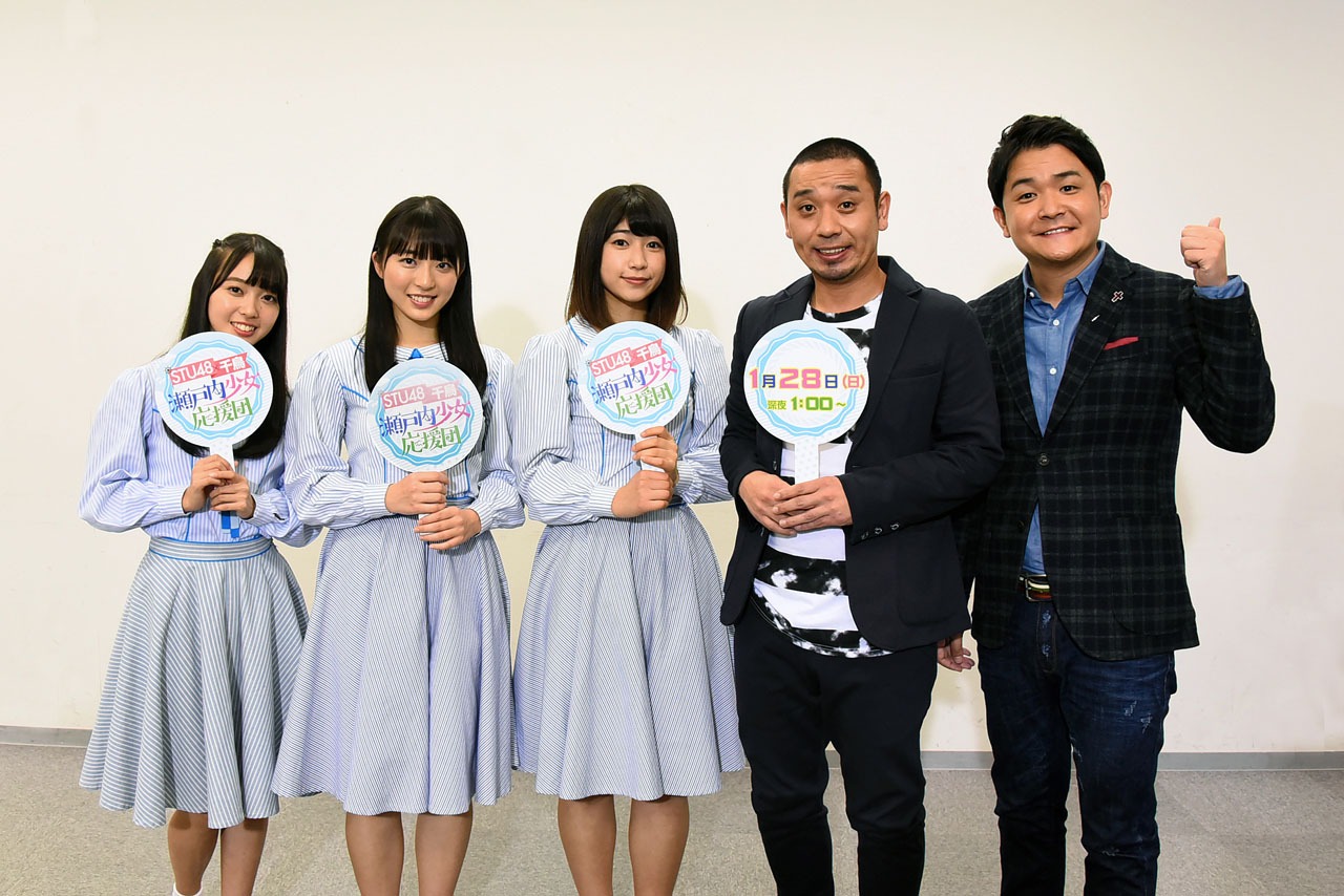 左から石田みなみ、今村美月、藤原あずさ、千鳥。(c)関西テレビ