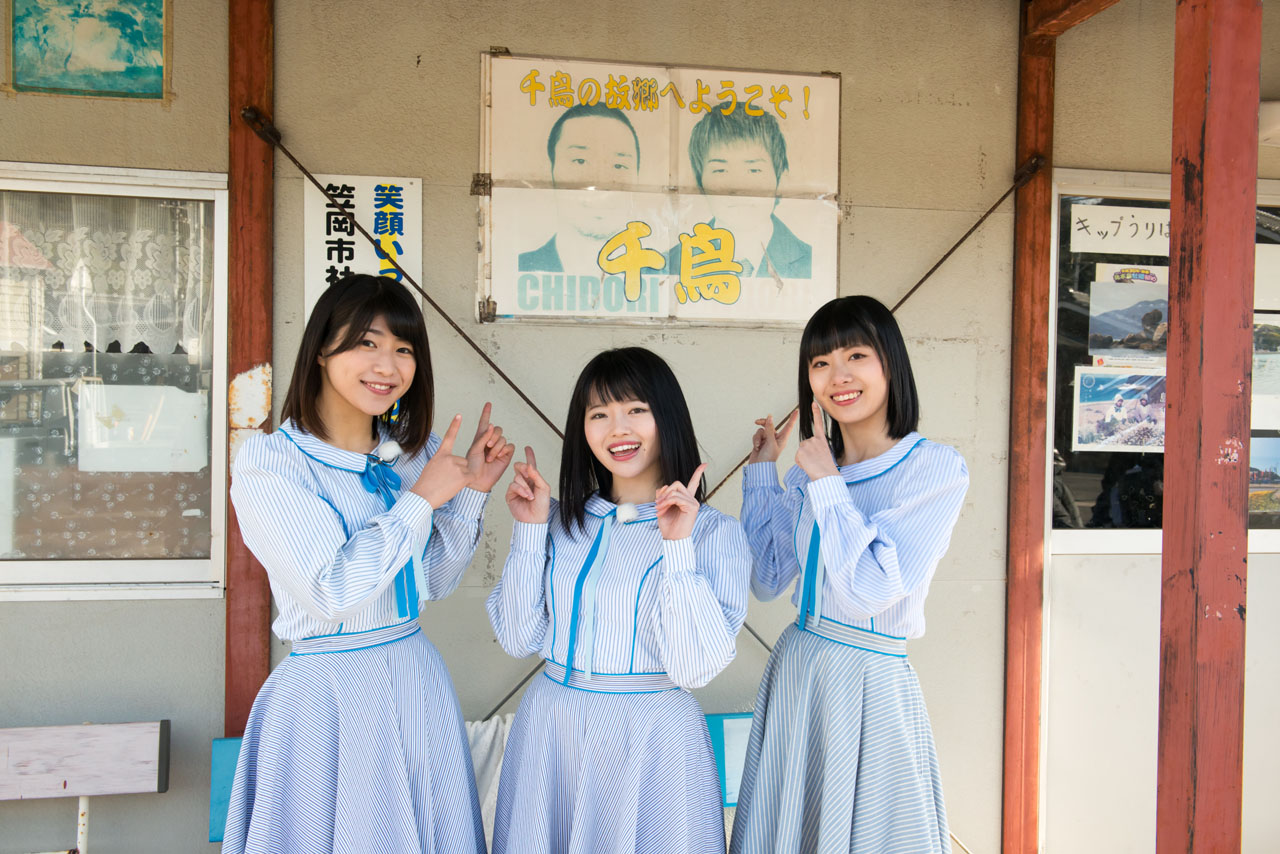 北木島を訪れた（左から）藤原あずさ、森香穂、張織慧。(c)関西テレビ