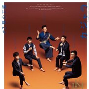 小林賢太郎の新作コント公演「カジャラ」第2弾「裸の王様」がBlu-ray&DVDに