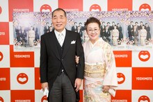 宮川大助・花子