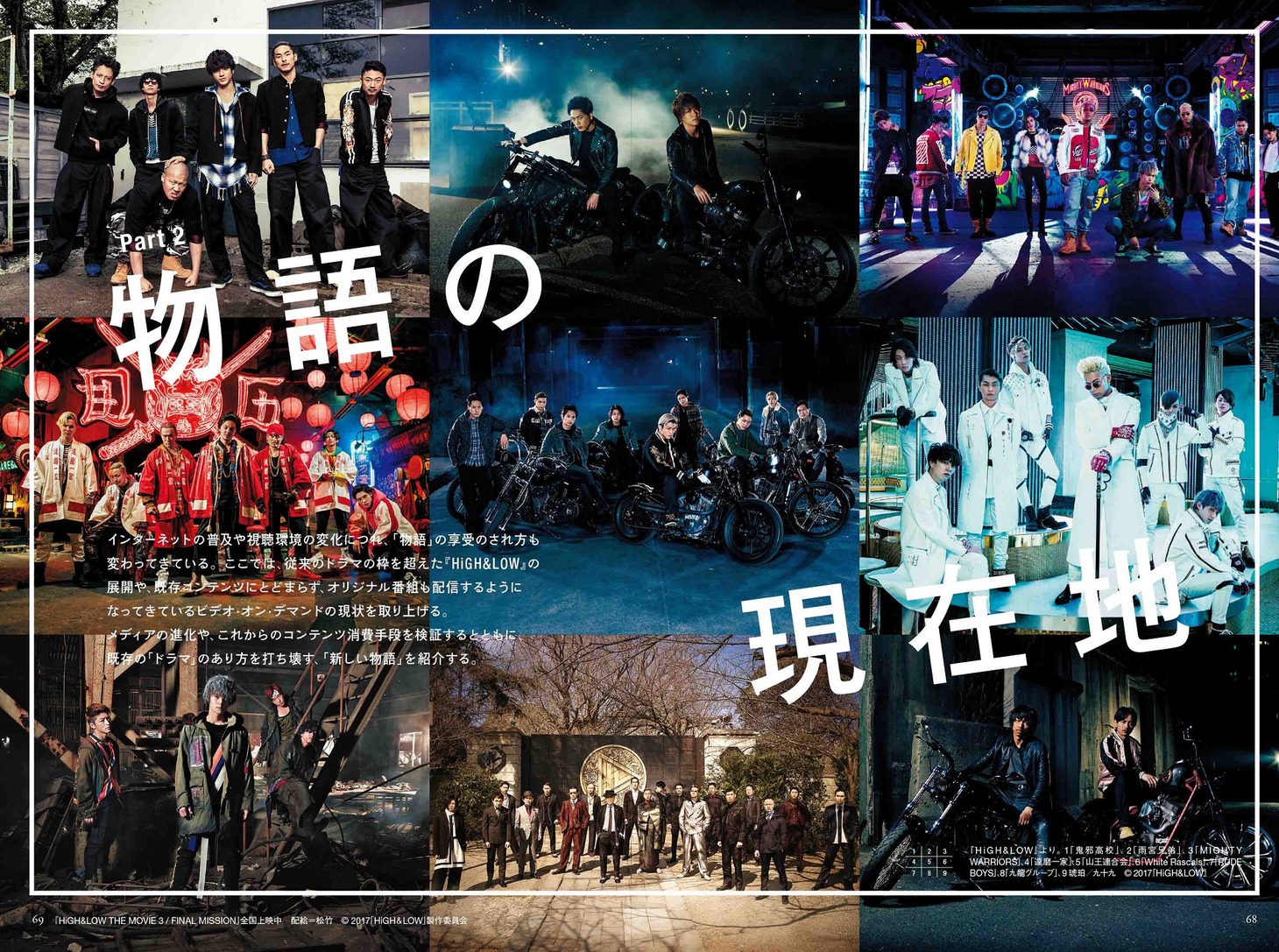 「美術手帖」2018年2月号の誌面サンプル。