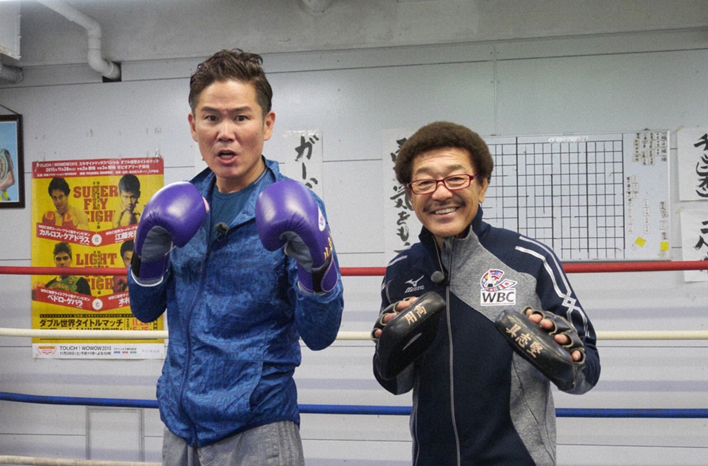 「極上空間 ～小さなクルマ、大きな未来。～」に出演する（左から）ガレッジセール川田、具志堅用高。(c)BS朝日
