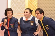 「ぐるナイ ゴチ19 今年の新メンバー2人は誰だ!?SP」のワンシーン。(c)日本テレビ
