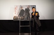 映画「ダークタワー」の公開直前イベントに登壇した柳沢慎吾。