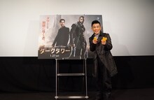 映画「ダークタワー」の公開直前イベントに登壇した柳沢慎吾。