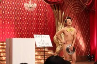 アキラ100% (c)フジテレビ