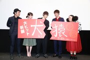 左から監督の吉田恵輔、キャストの筧美和子、窪田正孝、新井浩文、ニッチェ江上。