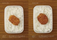 「ハードコア弁当」より。