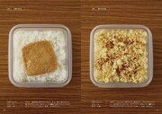 「ハードコア弁当」より。