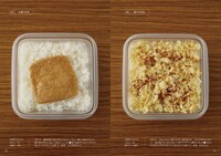 「ハードコア弁当」より。