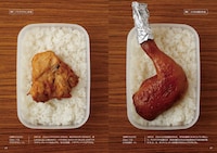 「ハードコア弁当」より。