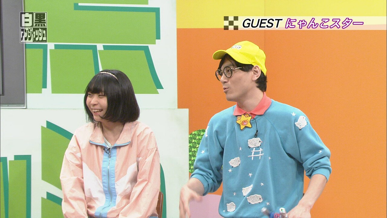 にゃんこスターが漫才披露「白黒アンジャッシュ」人力舎若手を紹介する新企画も