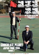 「CHOCOLATE PLANET JAPAN TOUR 2018 count.1」ポスター