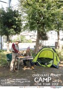 「CHOCOLATE PLANET CAMP vol.1 LIVE TOUR 2018」チラシ