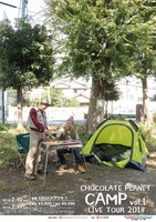 「CHOCOLATE PLANET CAMP vol.1 LIVE TOUR 2018」チラシ