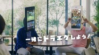 オードリーが出演する「ドラゴンエッグ」のCMより。