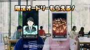 オードリーが出演する「ドラゴンエッグ」のCMより。