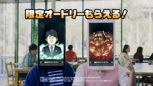 オードリーが出演する「ドラゴンエッグ」のCMより。