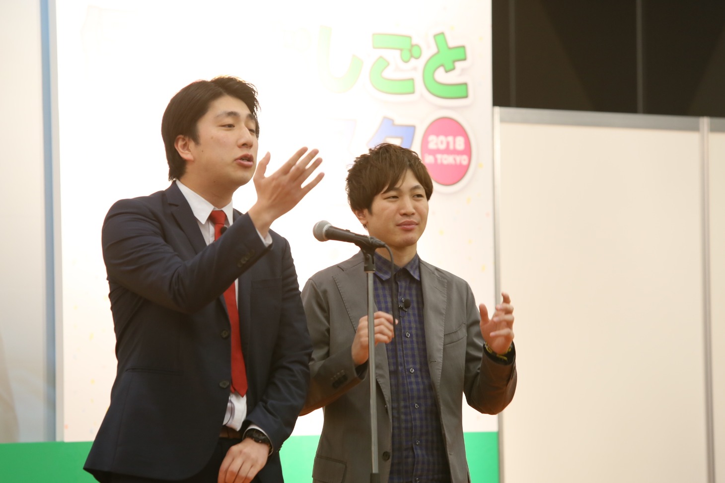 ランパンプス