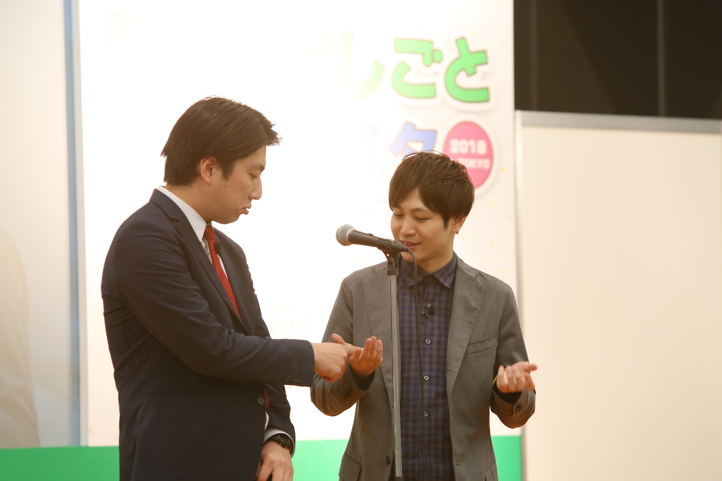 ランパンプス