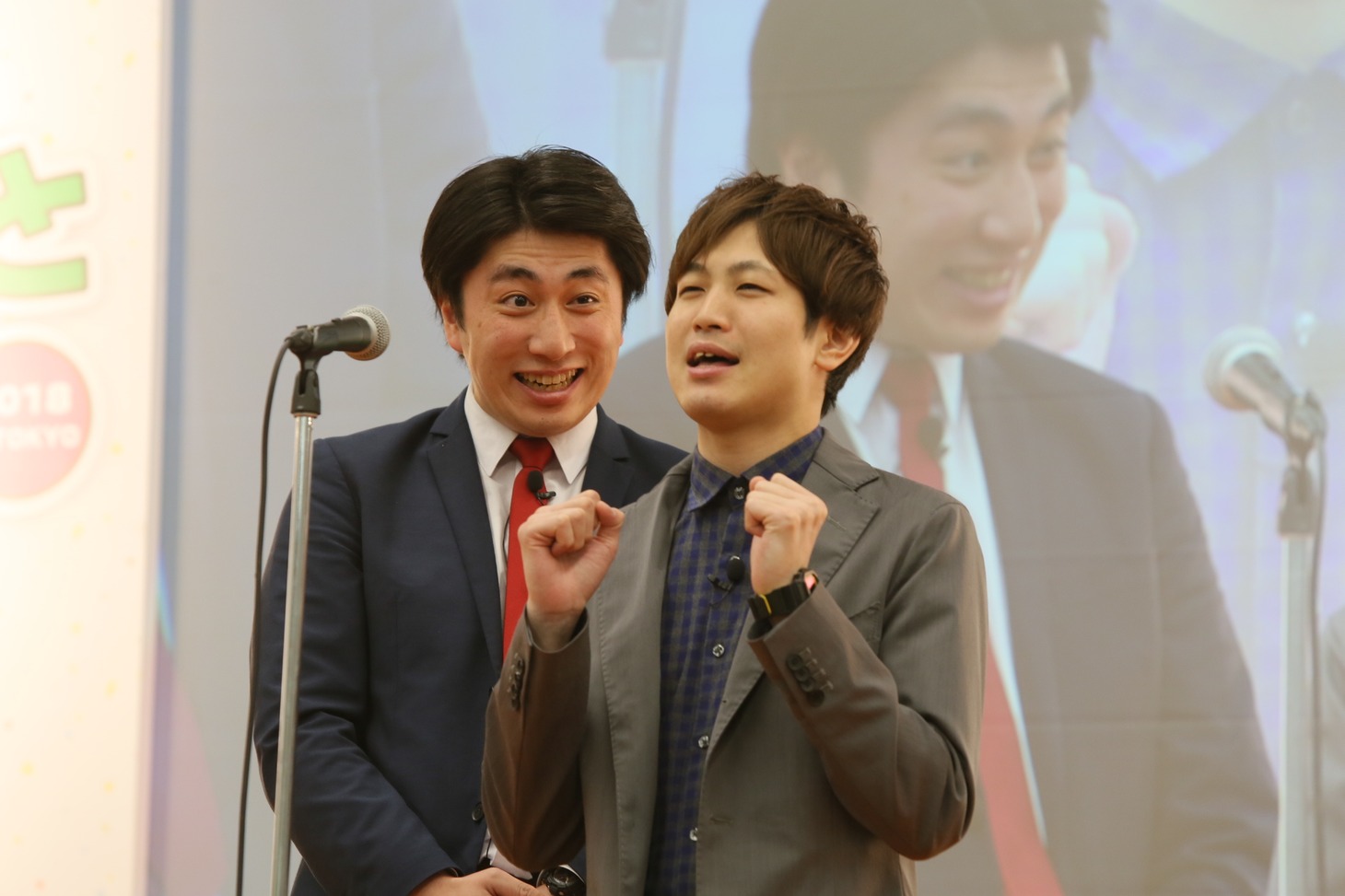 ランパンプス