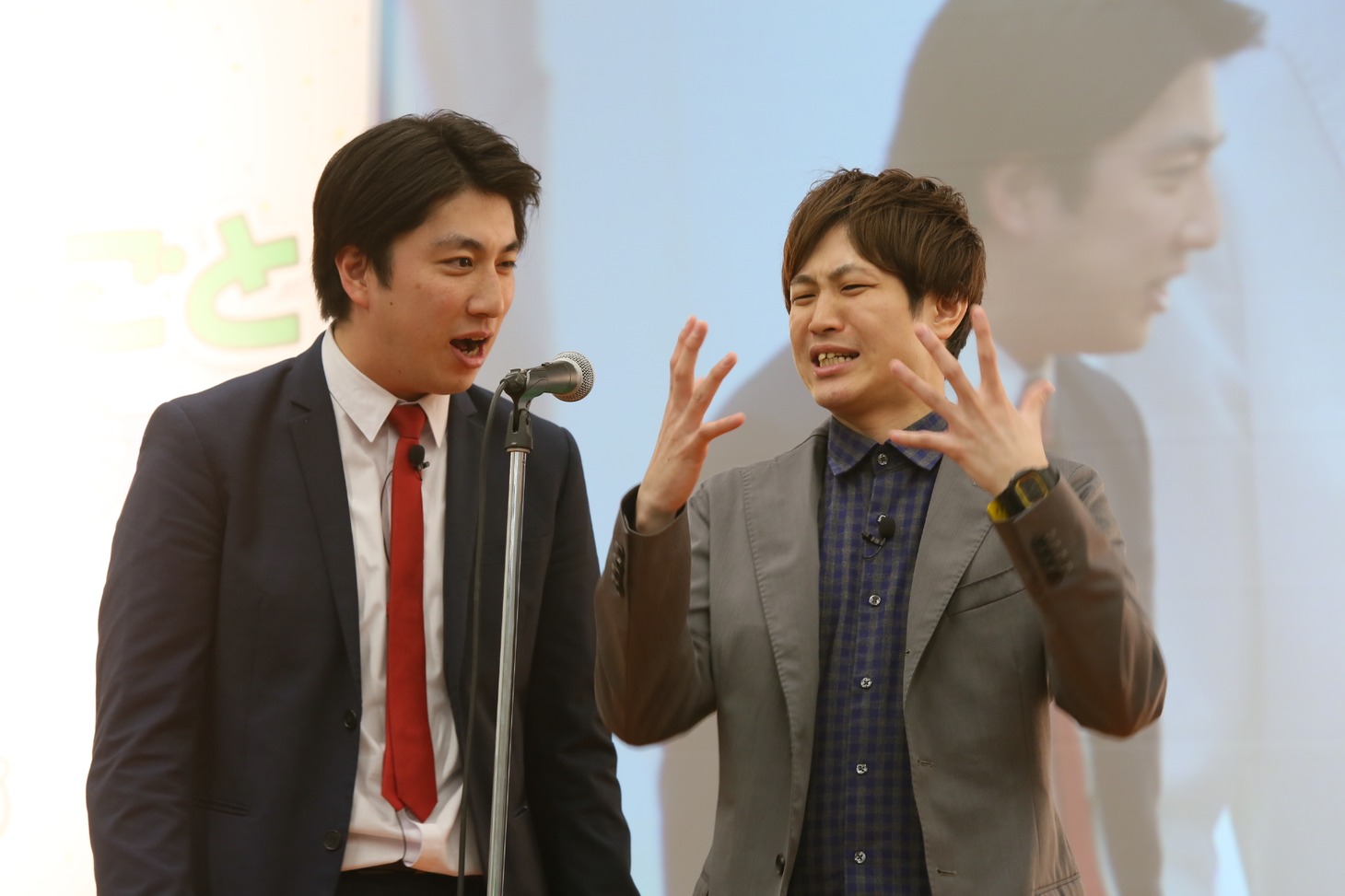 ランパンプス