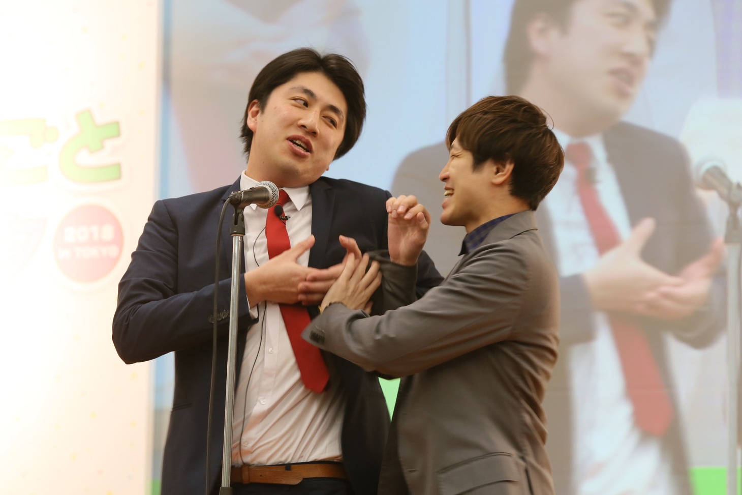 ランパンプス