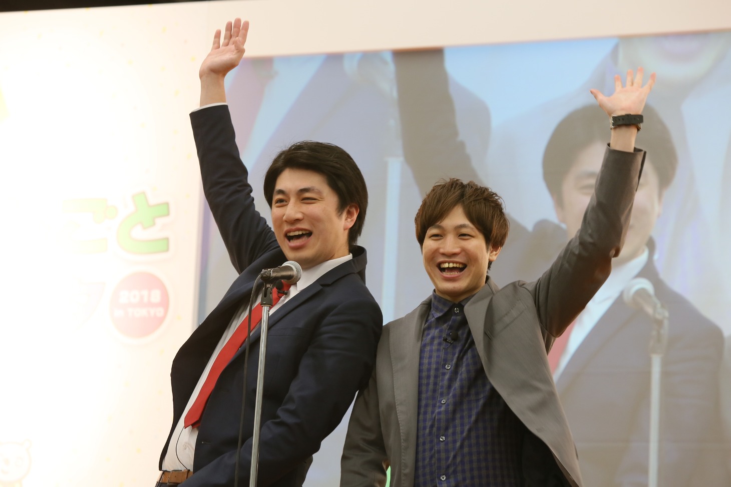 ランパンプス