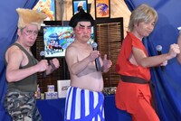 ダチョウ倶楽部